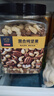 京东京造 X 京东PLUS会员联名款混合坚果1.1kg 每日坚果开心果零食送礼 实拍图