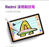 小米(MI) 红米平板Redmi Pad SE 11英寸平板电脑 90Hz高刷 娱乐影音办公学习平板 6+128GB深灰色 实拍图