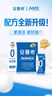 伊利【新鲜日期】安慕希 0蔗糖酸牛奶200g*12盒  礼盒装 实拍图