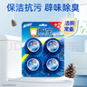 Q厕宝 50g*17块（松木香型）蓝泡泡 马桶清洁剂 实拍图