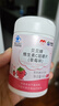 康恩贝儿童学生维生素c咀嚼片60片草莓味vc片4岁-17岁及成人孕妇乳母 实拍图