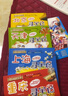 大中华寻宝记系列·儿童中国地理科普知识百科漫画书（1-4册套装共4本）（上海/北京/天津/重庆），人文地理，漫画读物 暑假作业 一升二暑假衔接 小升初暑假衔接 实拍图