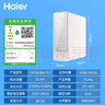 海尔（Haier）自然湃家用净水器800G 厨下RO净饮机过滤直饮水纯水机 双出水无双酚A HRO8H88-2U1 实拍图