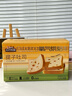 三只松鼠提子吐司600g 面包吐司葡萄干早餐代餐办公室下午茶点心整箱零食 实拍图