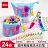 得力（deli）24色小胖丁儿童易握粗杆易洗水彩笔画画彩色涂色颜色笔美术画材收纳筒毕业绘画礼物速写 HM518-24 实拍图