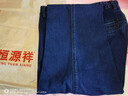 恒源祥牛仔裤男加绒加厚秋冬季宽松百搭耐磨长裤商务休闲裤弹力直筒裤子 中兰 加绒 32 【建议130-140斤】 实拍图
