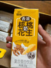 菊乐（JULE）核桃花生奶复合植物蛋白饮品儿童早餐奶饮料整箱255g*12盒礼盒 实拍图
