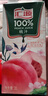 汇源 无添加纯果汁健康营养饮料 100%桃汁1L*6盒节日囤货整箱中秋礼盒 实拍图