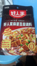 好人家麻婆豆腐调料 四川民间传统麻辣风味调味品80g 2-3人份 实拍图