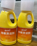 蓝月亮地板清洗剂 2kg/瓶*3 柠檬香 木地板 瓷砖地板清洁剂洗地机可用 实拍图