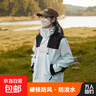 【硬核防风】oversize宽松冲锋衣男女秋冬户外夹克外套男可拆防水 单冲象牙白 M 男女通用建议 130-145斤 实拍图