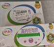 伊利高钙低脂牛奶 250ml*21盒 加25%钙早餐伴侣 礼盒装 实拍图