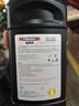 菲罗多（ferodo）DOT4 plus 1L装升级款刹车油制动液适用于汽车通用FBL100-D 实拍图