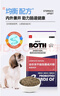 BOTH狗粮 鸭肉兔肉配方 中大型犬成犬狗粮 金毛拉布拉多萨摩耶 13.6kg 实拍图