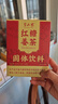 半山农 红糖姜茶大姨妈 姨妈热饮独立装固体饮料速溶颗粒 生理期送女友 实拍图