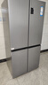 海尔（Haier）冰箱539升四开门十字对开门家用智能双变频大容量三档变温空间一级能效冰箱净味抗菌 539升铂岩灰+三档变温空间+黑金抗菌净味 实拍图