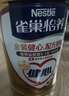 雀巢（Nestle）怡养金装健心中老年低GI奶粉800g植物甾醇酯送礼送长辈 成毅推荐 实拍图