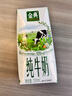 伊利金典纯牛奶整箱 200ml*24盒 3.6g乳蛋白 原生高钙 礼盒装 实拍图