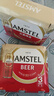 喜力旗下 Amstel红爵啤酒500ml*3听  实拍图