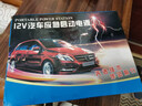 小能人【3C认证】汽车应急启动电源12V搭电宝强起汽车电瓶充电器强启打火神器户外移动电源 实拍图