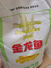 金龙鱼 面粉 高筋粉 高筋雪花麦芯小麦粉 20斤 包子饺子馒头饼手擀面 实拍图