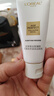 欧莱雅胶原小蜜罐慕斯洁面乳125ml清洁保湿洗面奶男女护肤品生日礼物 实拍图