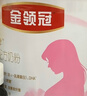 伊利金领冠舒孕 孕产妇奶粉750g【新老包装随机发货】 实拍图