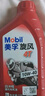 美孚（Mobil）美孚旋风4T 摩托车机油 四冲程摩托车机油 10W-40 SF级 1L 实拍图