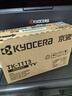 京瓷（KYOCERA）TK-1113原装墨粉/墨盒适用FS-1040/1020/1120MFP/1520h耗材2500页 实拍图