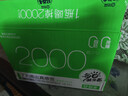 好益多每日益生菌2000亿肠胃菌落乳酸菌酸奶饮料0脂0蔗糖235g10瓶装 实拍图