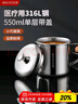 美厨（maxcook）316L不锈钢杯子带盖 家用水杯口杯泡茶杯学生大容量550ml MCB9705 实拍图