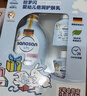 哈罗闪（sanosan）婴幼儿润肤乳600ml（500ml+50ml*2） 身体乳面霜宝宝润肤霜 实拍图