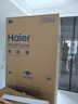 海尔（Haier）麦浪507L十字门冰箱全空间保鲜594mm专业超薄零嵌全自动制冰白色BCD-507WGHTDBGVSU1国家补贴 实拍图