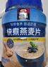 桂格即食燕麦片礼盒1000克*2营养早餐膳食纤送礼佳品长辈中老年 实拍图