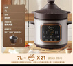美的（Midea）快炖电炖锅电砂锅 陶瓷全自动450W双环火智能炖汤盅煲汤紫砂锅煮粥7L电热锅一体多功能锅 DGE65J56 实拍图
