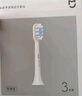 米家适配T301/T302 米家声波电动牙刷头(标准型)3支装 实拍图