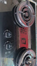 方太（FOTILE）【新款防干烧】燃气灶天然气 家用嵌入式5.2kW*猛火双灶 防干烧可联动 02-TEK21 实拍图