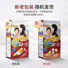 Bigen美源进口可瑞慕染发膏 明亮栗色3G 植萃盖白发染发剂轻松染固色 实拍图