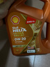 壳牌（Shell）机油全合成0W-20(0w20)API SP级 4L超凡喜力动力橙 京东养车 实拍图