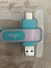 爱国者（aigo）128GB Type-C USB3.2青春款U盘 U352高速两用 双接口手机电脑两用优盘 读速220MB/s 学生毕业礼物 实拍图
