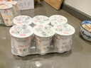 燕塘 老广州 原味风味发酵乳 180g*6杯 组装 低温稠状酸奶 热门商品 实拍图