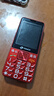 天语T2老年人手机4G全网通超长待机直板按键大字大声音大屏学生专用备用功能机只打接电话老人机 红色 实拍图