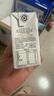 认养【新鲜日期】吃甘蔗的水牛奶  4.0g蛋白全脂纯牛奶200ml*18盒 实拍图