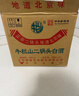 牛栏山二锅头 绿瓶口粮酒 绿牛二 清香型 白酒 46度 500ml*12瓶 整箱装 实拍图