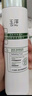 玉泽（Dr.Yu）皮肤屏障修护专研清透爽肤水200ml 舒缓油敏肌补水保湿 实拍图