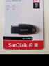 闪迪（SanDisk）16GB USB2.0 U盘 CZ50酷刃 黑红色 小巧便携 时尚设计 安全加密软件 实拍图
