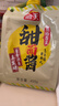 海天 甜面酱 450g 真发酵酱 酱香浓郁优质原料 壶嘴袋包装更方便 实拍图