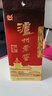 泸州老窖 泸州老酒坊 窖之绵 浓香型白酒 52度 500ml*6瓶 整箱 送礼婚庆 实拍图