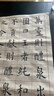 漢墨半生熟竹浆日课纸 初学者书法练习纸方格8cm 50张 文房四宝毛笔纸练字纸 实拍图