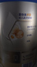 爱他美（Aptamil）卓傲幼儿配方奶粉3段（12—36月龄） 800g*1罐  卓傲自护益生元 实拍图